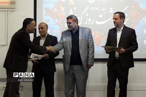 همایش  گرامیداشت روز گزینش  در اسلامشهر