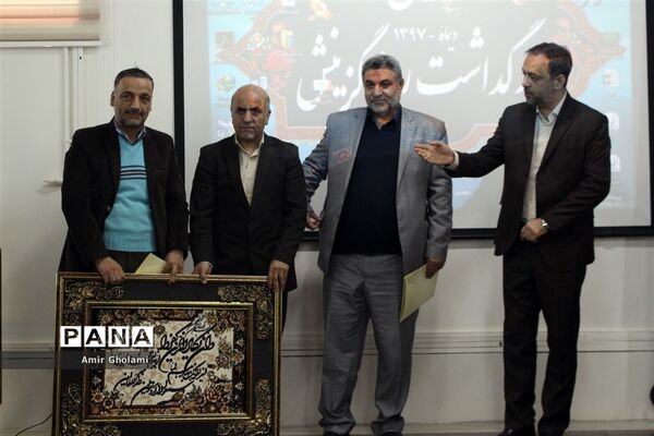 همایش  گرامیداشت روز گزینش  در اسلامشهر