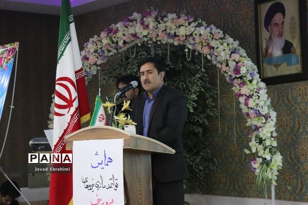 دوره توانمندسازی مربیان، معاونان پرورشی و مشاوران قطب شهید مدرس خراسان رضوی
