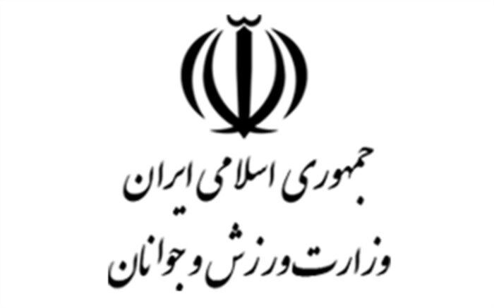 ۱۷ دی  به نام روز پیشکسوتان ورزش نامگذاری می‌شود