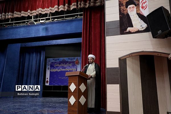 اجلاس استانی نماز ویژه ائمه جماعت مدارس شهر تهران