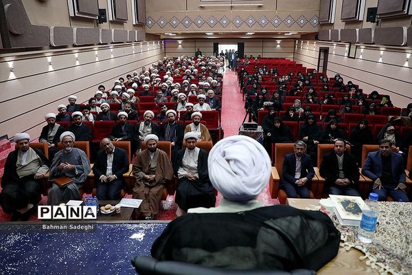 اجلاس استانی نماز ویژه ائمه جماعت مدارس شهر تهران