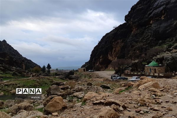 ایلام عروس زاگرس