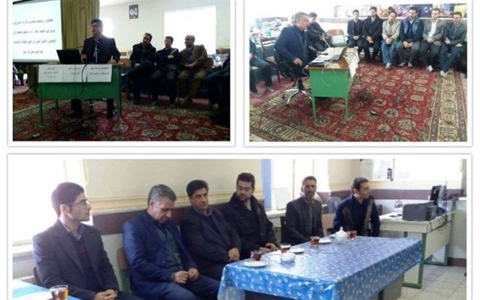 نشست با اولیای دبستان اندیشه ارمغانخانه در راستای اجرای طرح ملی نماد