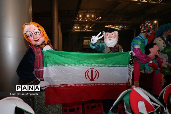 تماشای بازی ایران و یمن در جزیره کیش