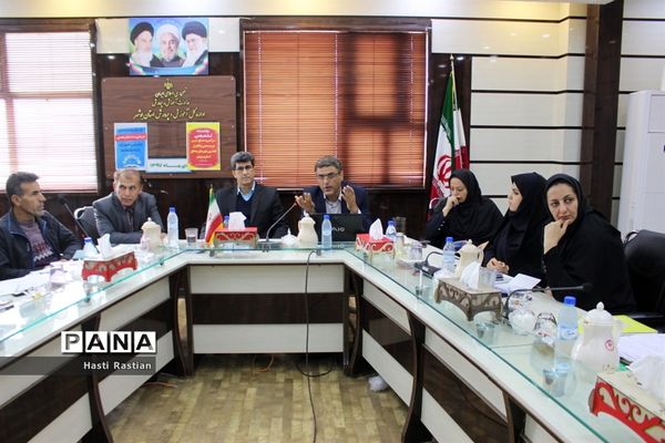 جلسه تخصصی سرگروه‌های درس تربیت‌بدنی و ناظران قطبی شهرستان‌ها و مناطق استان بوشهر