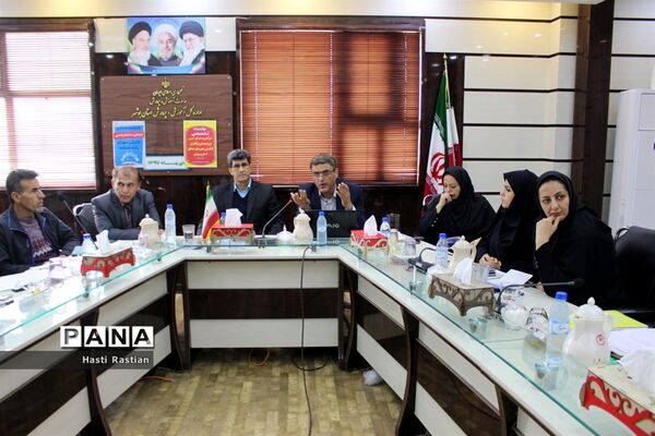 جلسه تخصصی سرگروه‌های درس تربیت‌بدنی و ناظران قطبی شهرستان‌ها و مناطق استان بوشهر