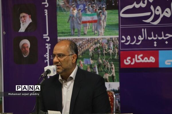برگزاری دوره توانمند سازی مربیان پیشتاز شهر تهران