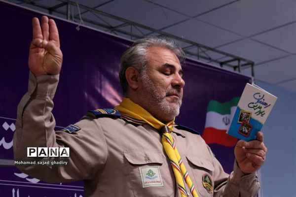 برگزاری دوره توانمند سازی مربیان پیشتاز شهر تهران