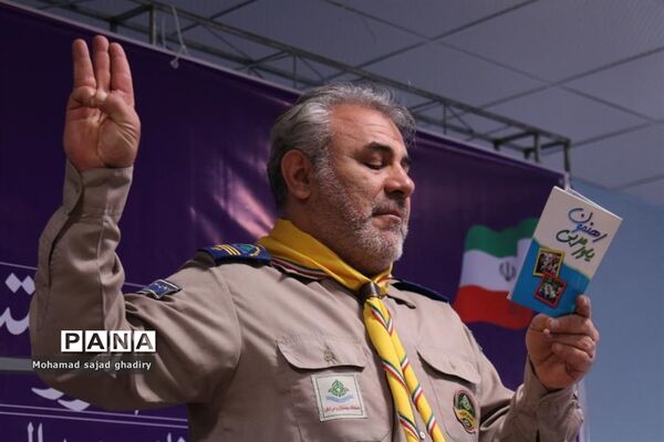 برگزاری دوره توانمند سازی مربیان پیشتاز شهر تهران