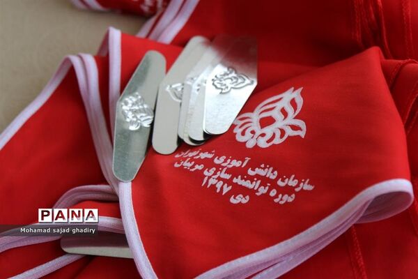 برگزاری دوره توانمند سازی مربیان پیشتاز شهر تهران