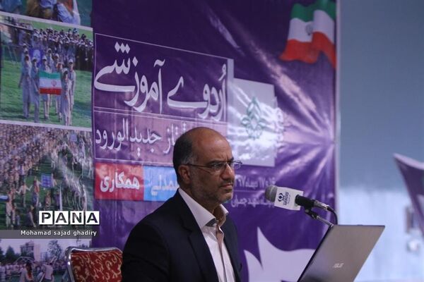 برگزاری دوره توانمند سازی مربیان پیشتاز شهر تهران