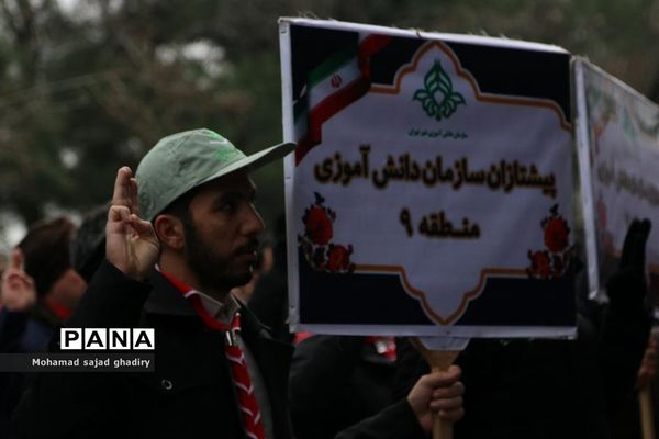 برگزاری دوره توانمند سازی مربیان پیشتاز شهر تهران