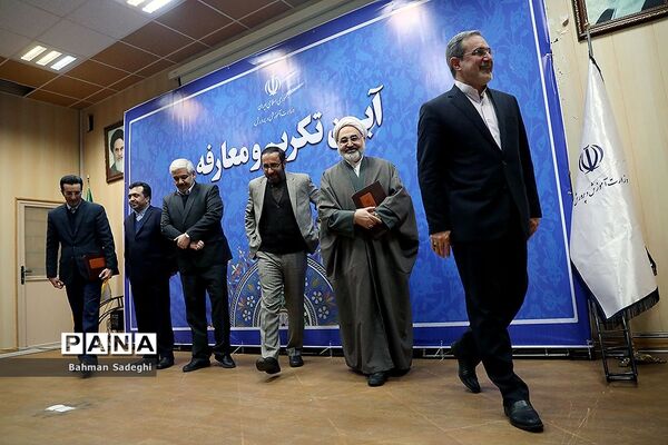 معارفه معاون حقوقی و امور مجلس و قائم مقام وزیر آموزش و پرورش