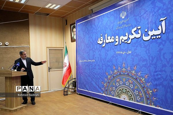 معارفه معاون حقوقی و امور مجلس و قائم مقام وزیر آموزش و پرورش