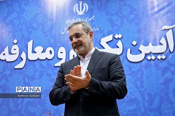 معارفه معاون حقوقی و امور مجلس و قائم مقام وزیر آموزش و پرورش