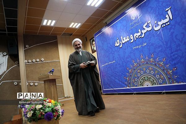 معارفه معاون حقوقی و امور مجلس و قائم مقام وزیر آموزش و پرورش