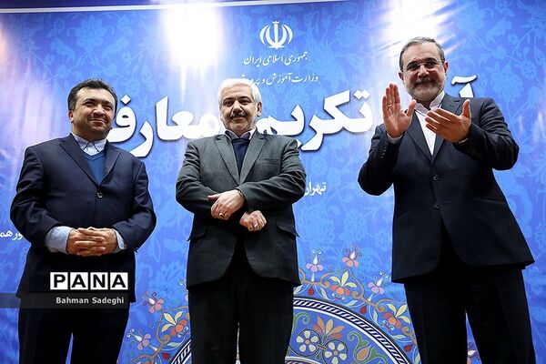 معارفه معاون حقوقی و امور مجلس و قائم مقام وزیر آموزش و پرورش