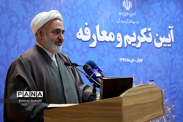 معارفه معاون حقوقی و امور مجلس و قائم مقام وزیر آموزش و پرورش