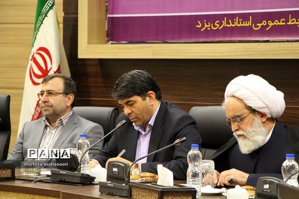 دویست و شصت و چهارمین جلسه شورای آموزش و پرورش با حضور معاون وزیر آموزش و پرورش و استاندار یزد
