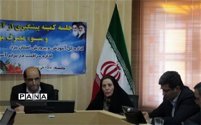 کم‌توجهی به رشد اجتماعی دانش‌آموزان نگران‌کننده است