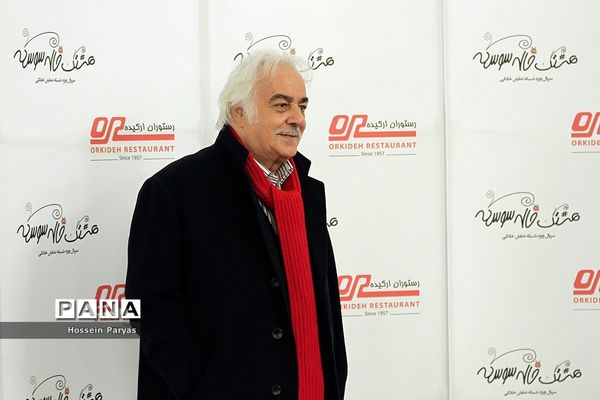 جشن پایان فیلمبرداری سریال «هشتک خاله سوسکه»