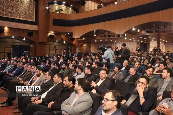 اختتامیه چهارمین جشنواره رسانه ای ابوذر