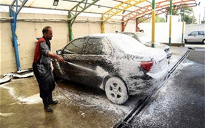 کارواش‌های غیر مجاز ارومیه توسط اکیب‌های نظارت غیر فعال می شود