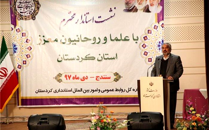 استاندار کردستان: هزار و ۷۱۴ میلیارد تومان اعتبار سال آتی کردستان است