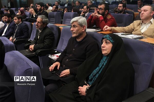 پنجمین همایش ملی مدیریت جهادی