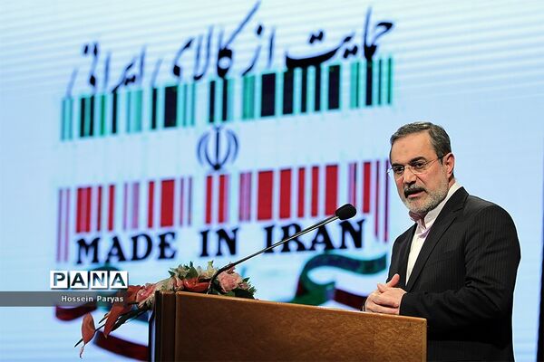 پنجمین همایش ملی مدیریت جهادی