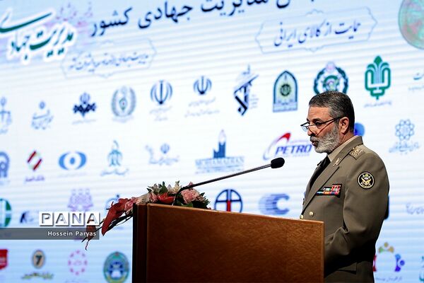 پنجمین همایش ملی مدیریت جهادی