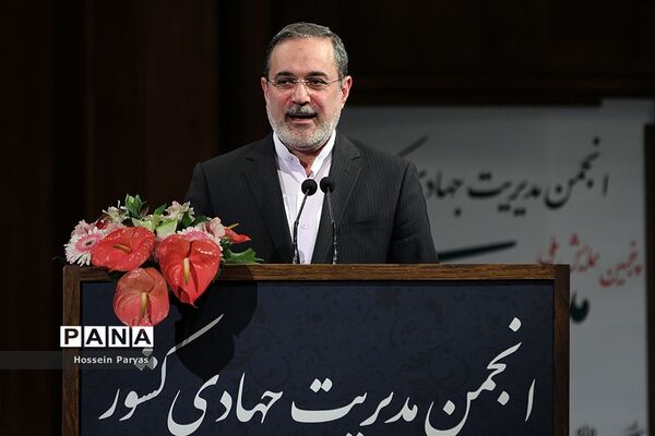پنجمین همایش ملی مدیریت جهادی