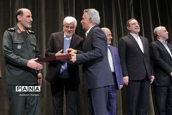 پنجمین همایش ملی مدیریت جهادی