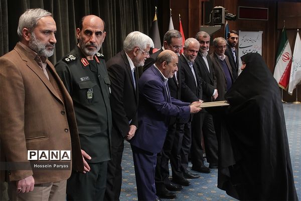 پنجمین همایش ملی مدیریت جهادی