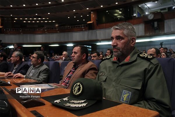 پنجمین همایش ملی مدیریت جهادی