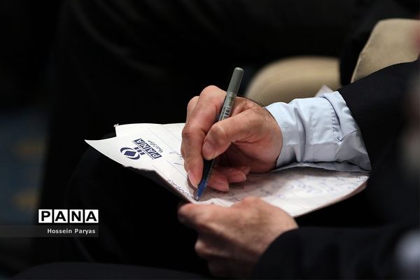 پنجمین همایش ملی مدیریت جهادی