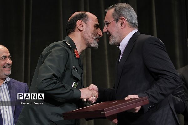 پنجمین همایش ملی مدیریت جهادی