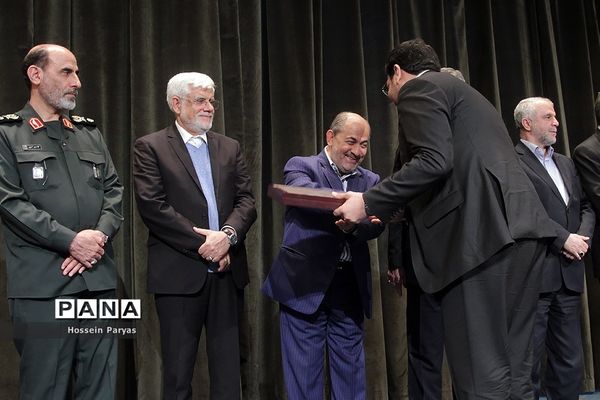 پنجمین همایش ملی مدیریت جهادی