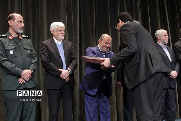 پنجمین همایش ملی مدیریت جهادی
