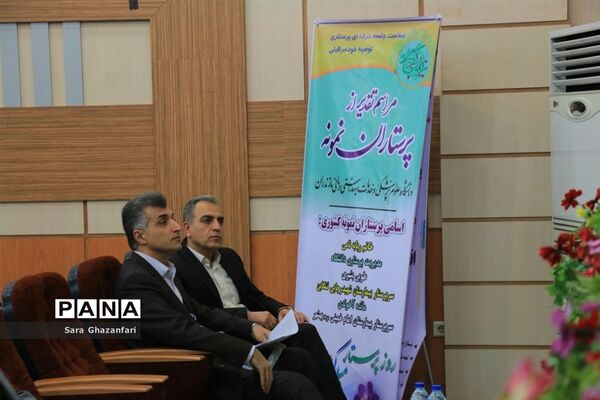 تجلیل از پرستاران نمونه استان مازندران