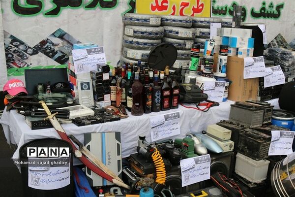 طرح رعد 21 پلیس پیشگیری پایتخت