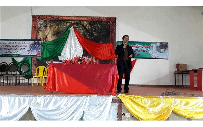 ایجاد مدارس تمام تشکیلاتی