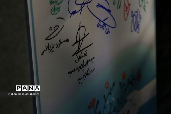 نخستین نشست مجمع خیرین امین در پلیس پایتخت