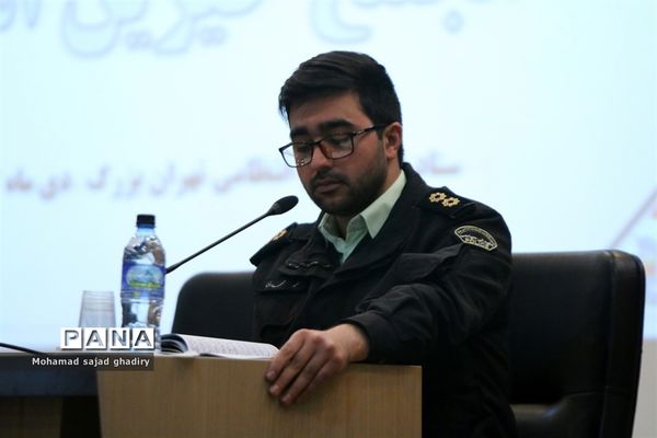 نخستین نشست مجمع خیرین امین در پلیس پایتخت