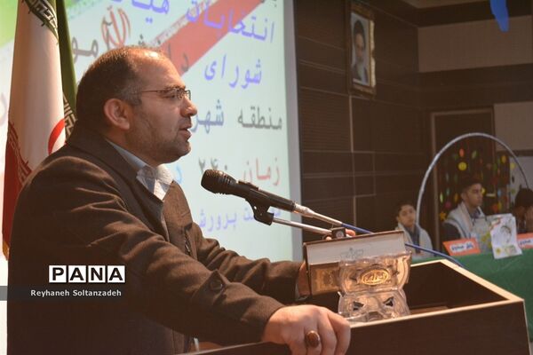 انتخابات شورای دانش‌آموزی در شهریار