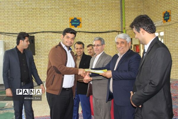 گردهمایی کارشناسان معاونت پژوهش، برنامه ریزی و آموزش نیروی انسانی آموزش و پرورش استان بوشهر