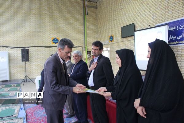 گردهمایی کارشناسان معاونت پژوهش، برنامه ریزی و آموزش نیروی انسانی آموزش و پرورش استان بوشهر