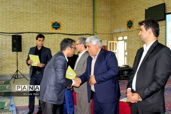 گردهمایی کارشناسان معاونت پژوهش، برنامه ریزی و آموزش نیروی انسانی آموزش و پرورش استان بوشهر