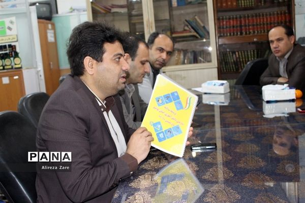 جلسه هم‌اندیشی حوزه معاونت پشتیبانی و سازمان دانش‌آموزی استان بوشهر